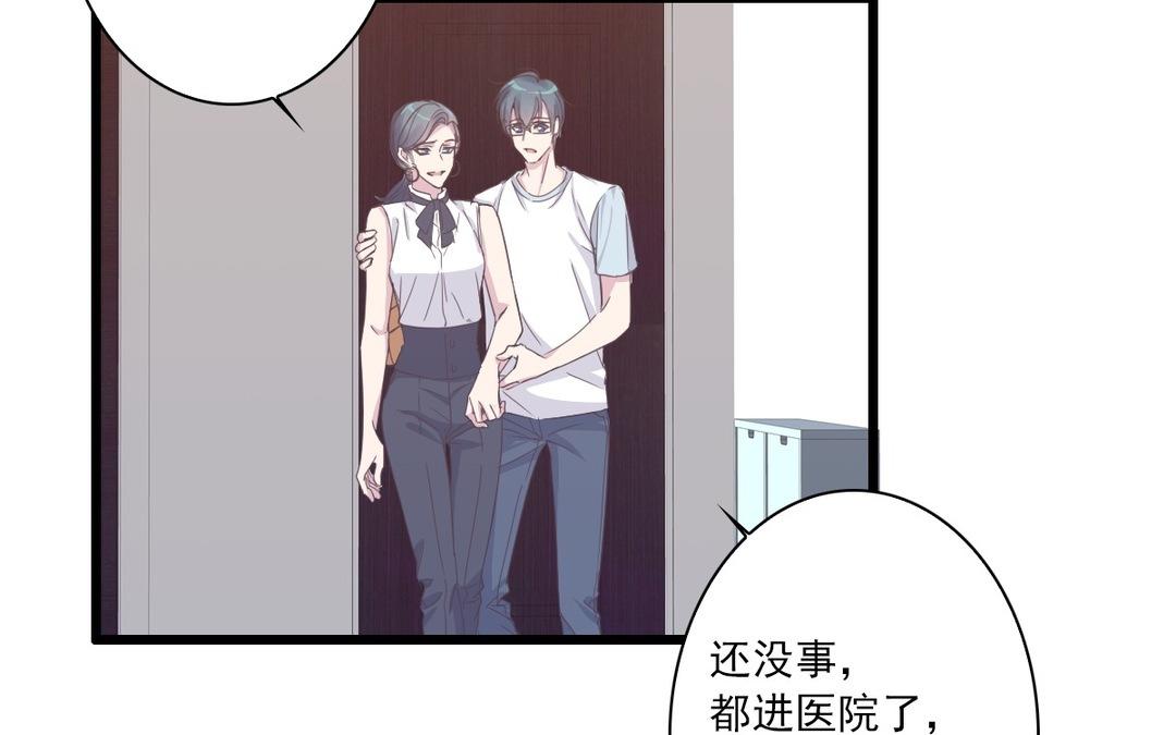 041  我很庆幸(1/2)-第41话