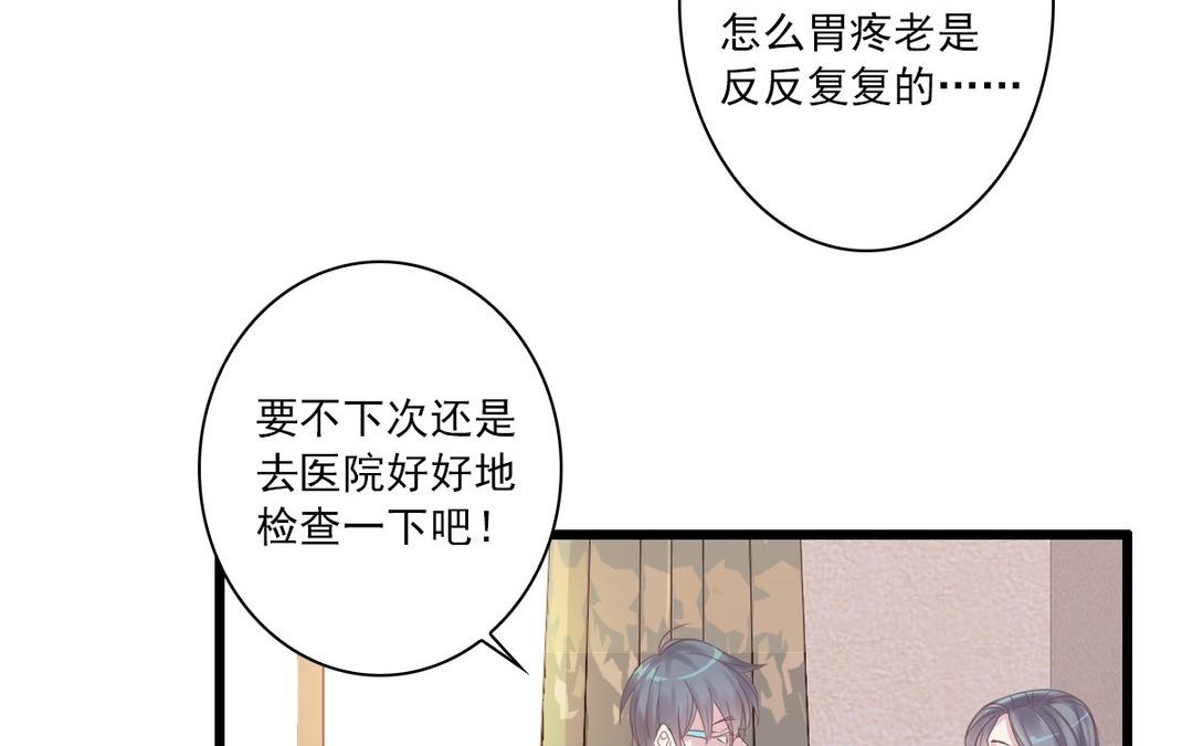 041  我很庆幸(1/2)-第41话