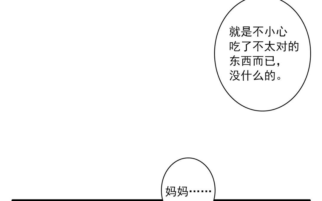 041  我很庆幸(1/2)-第41话