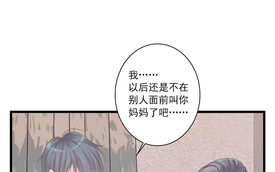 041  我很庆幸(1/2)-第41话
