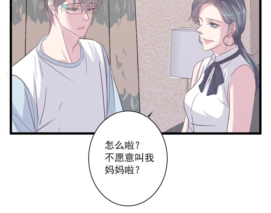 041  我很庆幸(1/2)-第41话