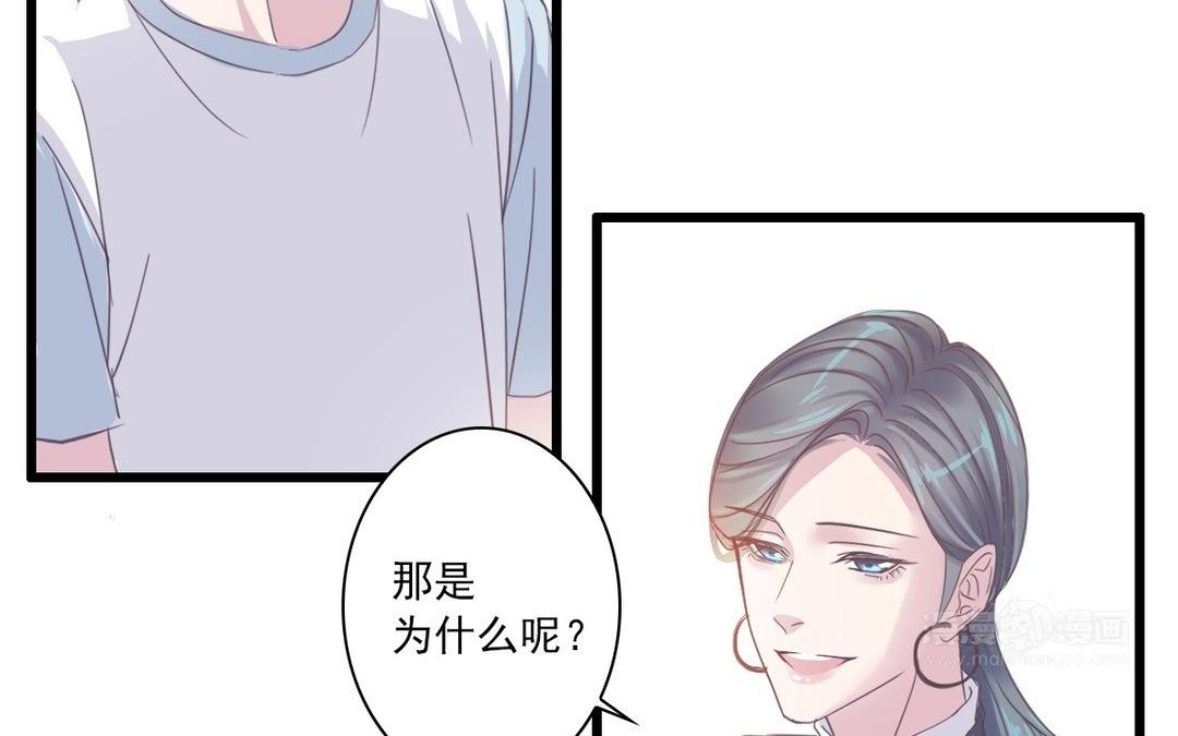 041  我很庆幸(1/2)-第41话