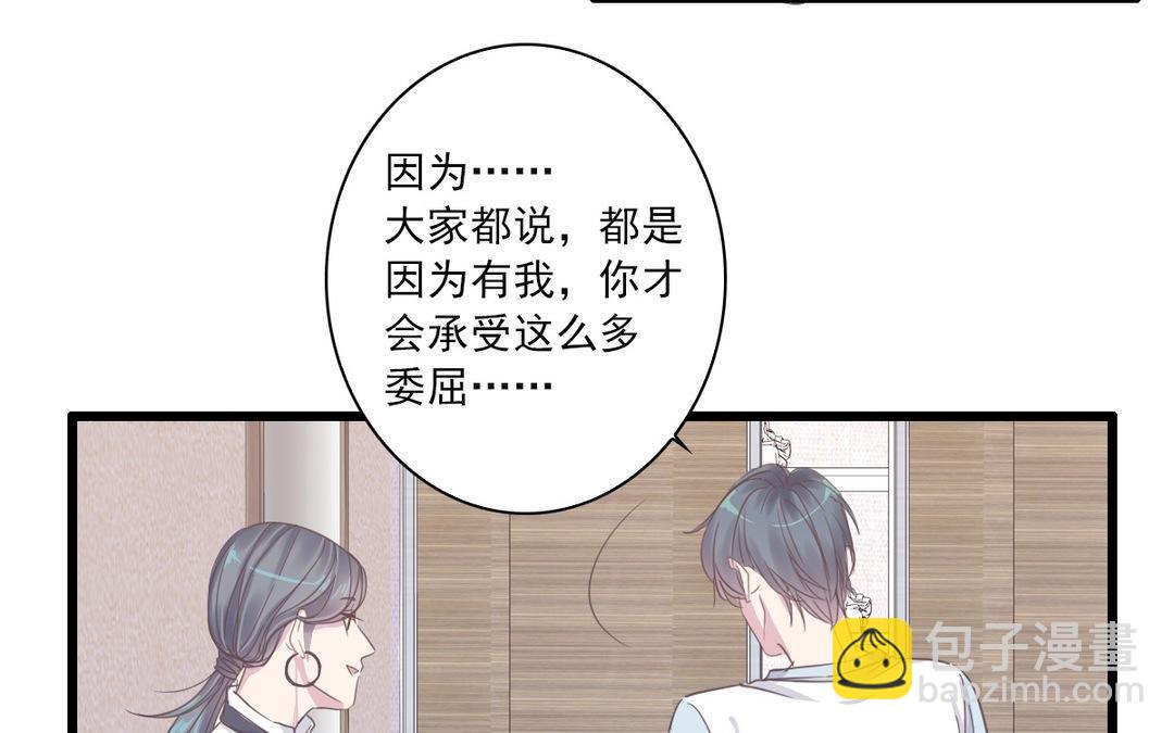 041  我很庆幸(1/2)-第41话