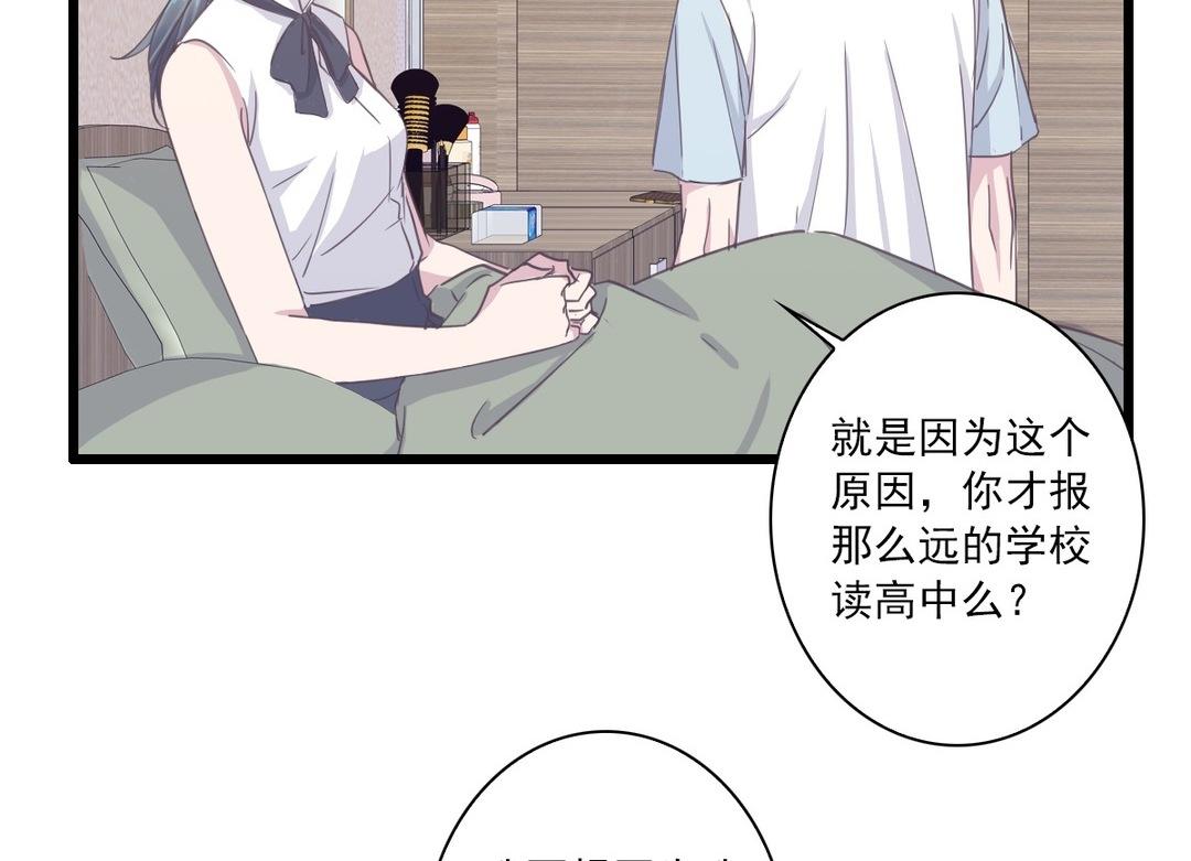041  我很庆幸(1/2)-第41话