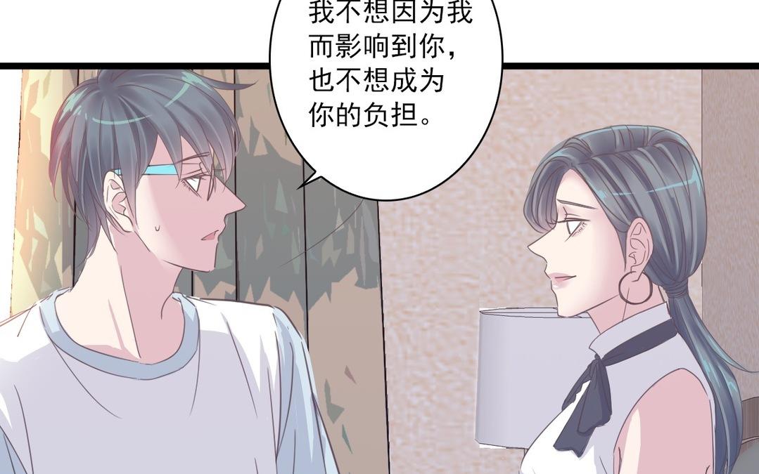 041  我很庆幸(1/2)-第41话