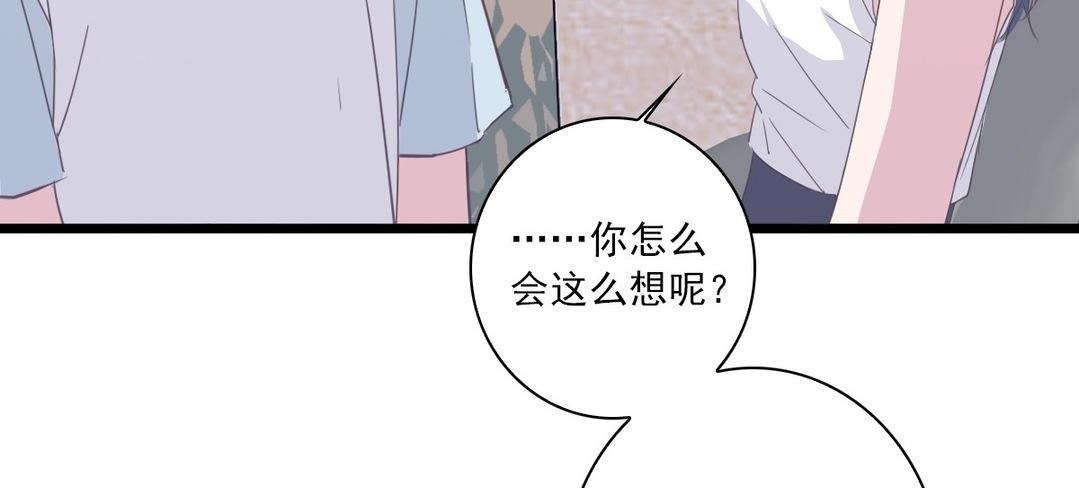 041  我很庆幸(1/2)-第41话