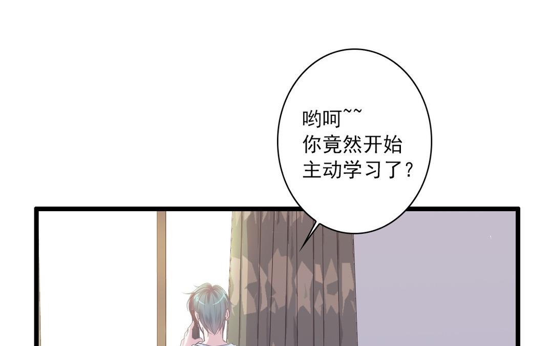 041  我很庆幸(1/2)-第41话