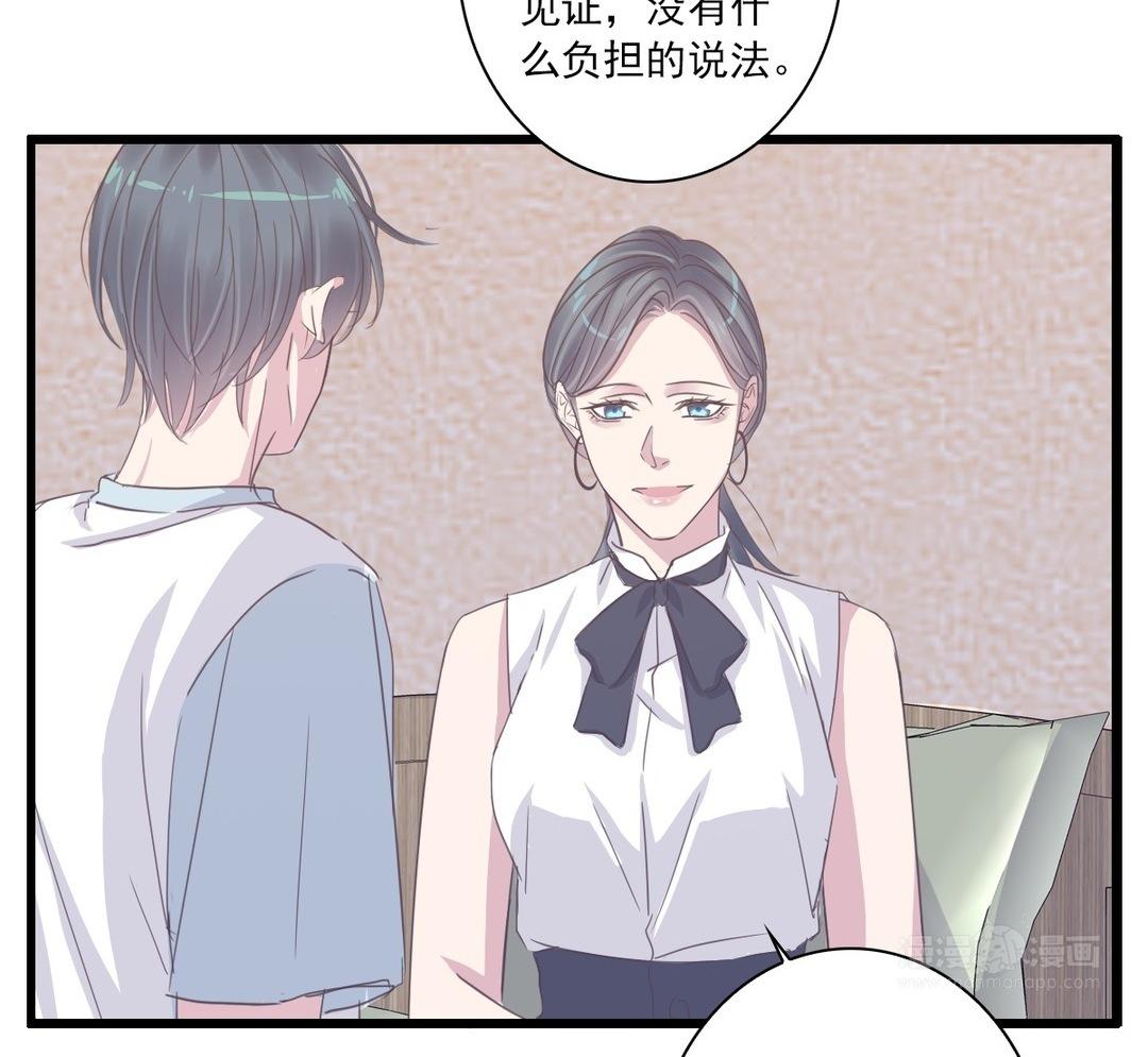 041  我很庆幸(1/2)-第41话