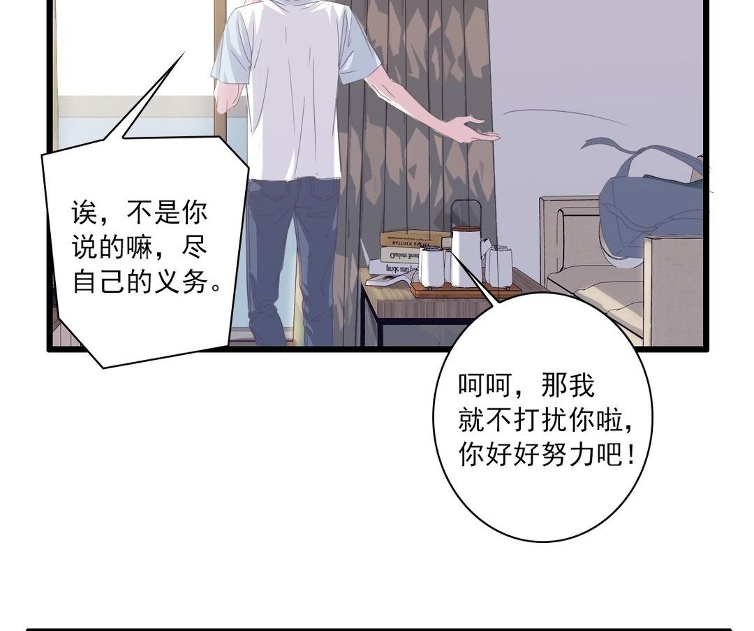 041  我很庆幸(1/2)-第41话