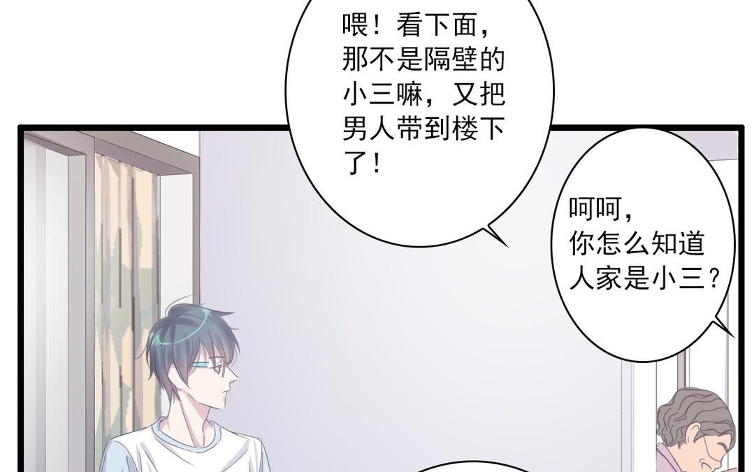 041  我很庆幸(1/2)-第41话