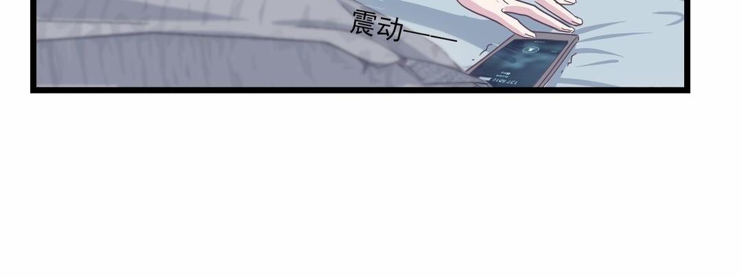 043  等等我(1/2)-第43话