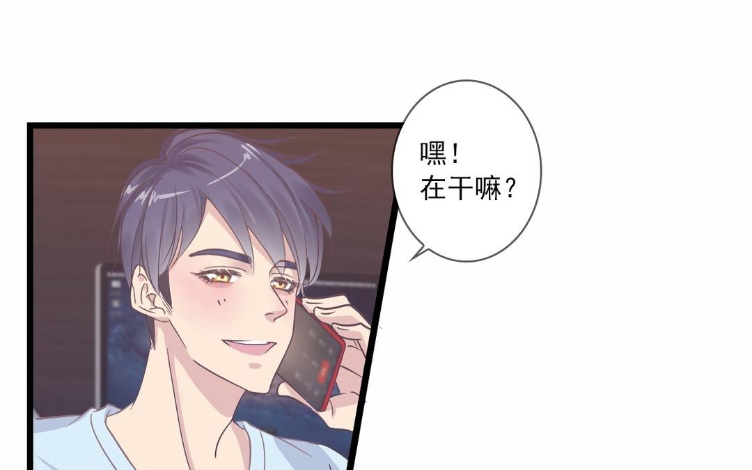 043  等等我(1/2)-第43话