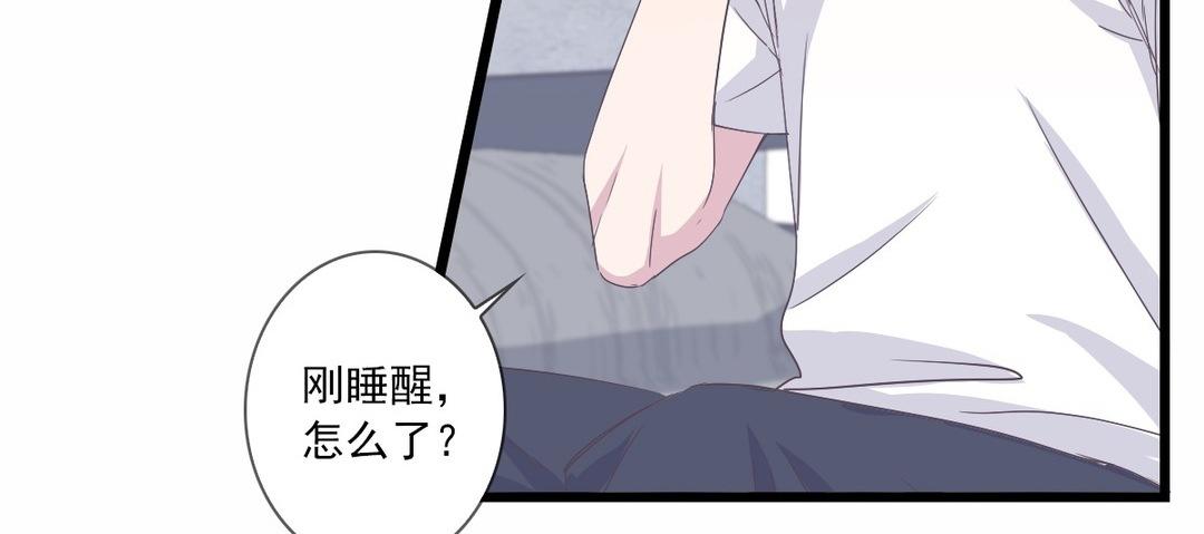 043  等等我(1/2)-第43话