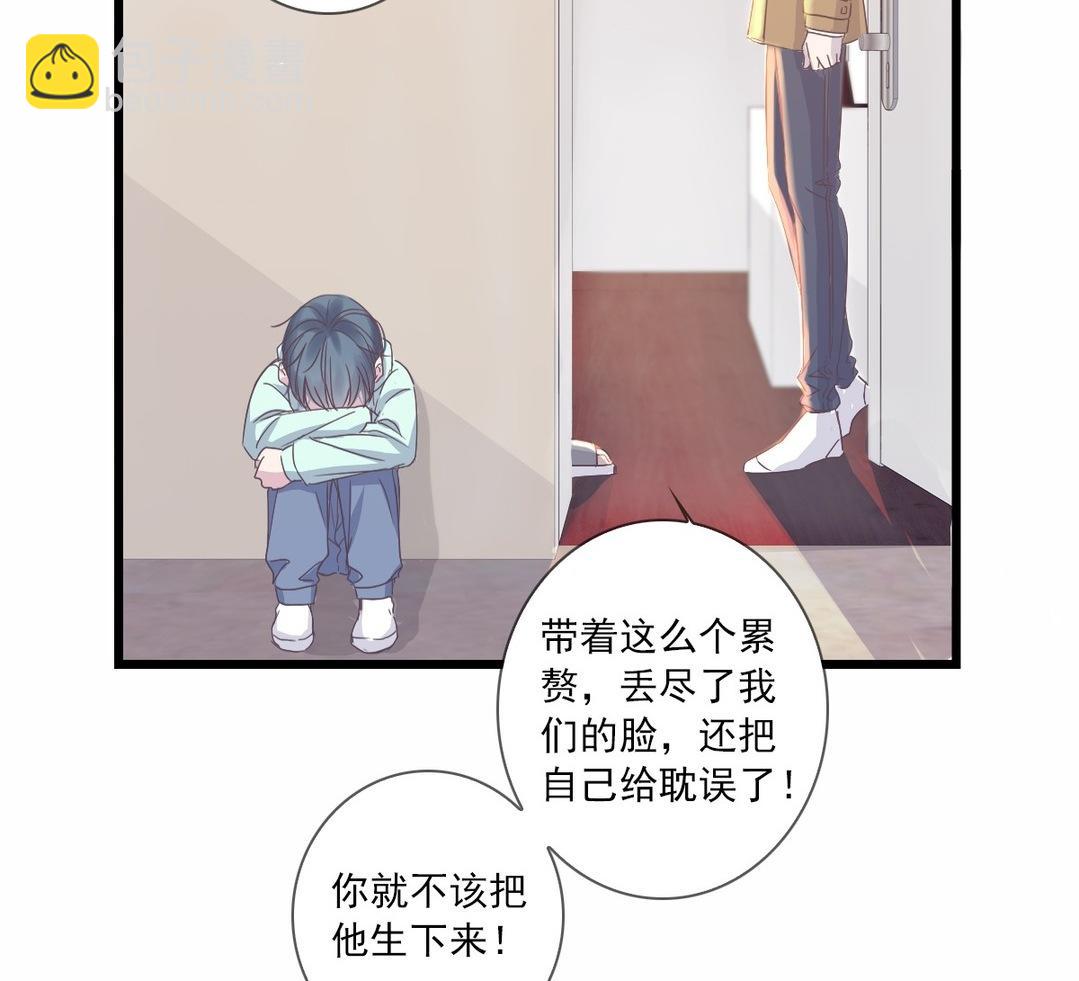 043  等等我(1/2)-第43话