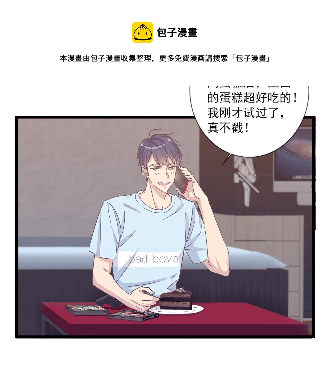 043  等等我(1/2)-第43话