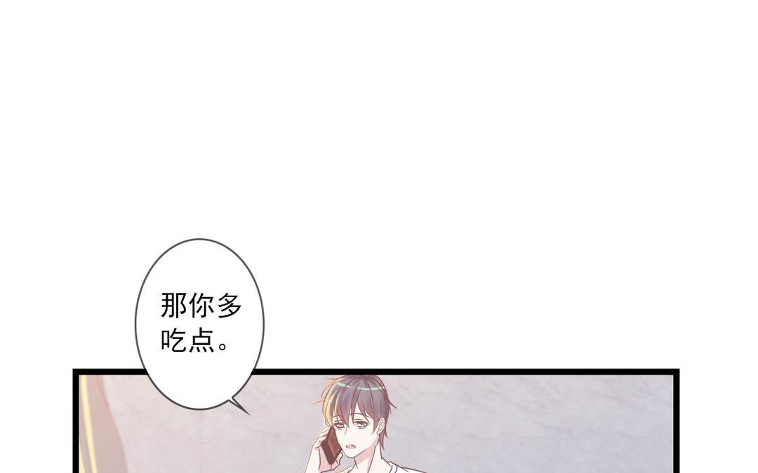 043  等等我(1/2)-第43话