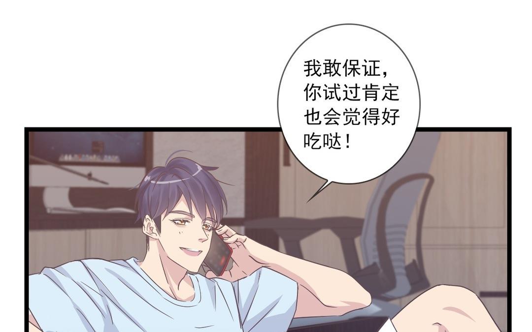 043  等等我(1/2)-第43话