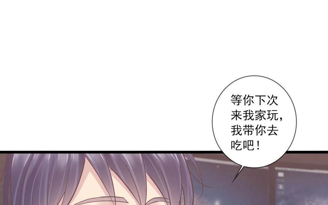 043  等等我(1/2)-第43话