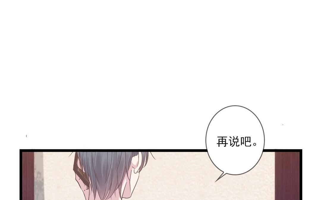 043  等等我(1/2)-第43话