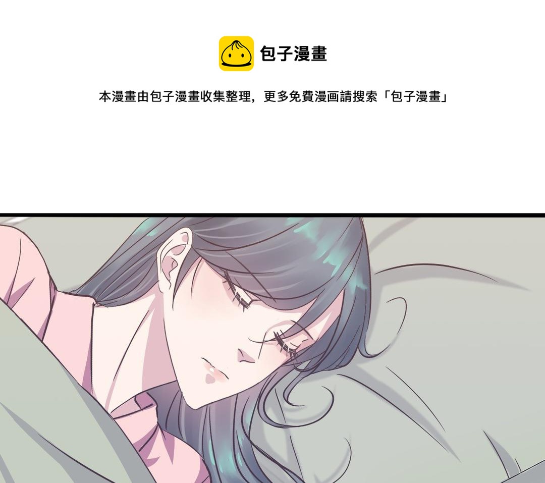 043  等等我(1/2)-第43话