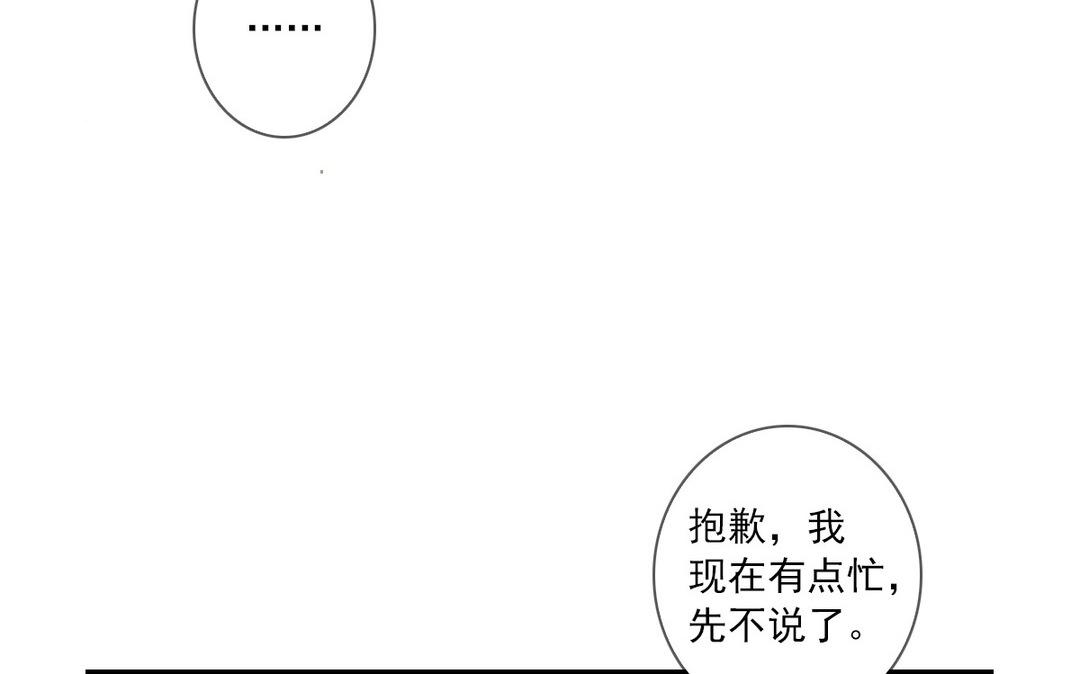 043  等等我(1/2)-第43话