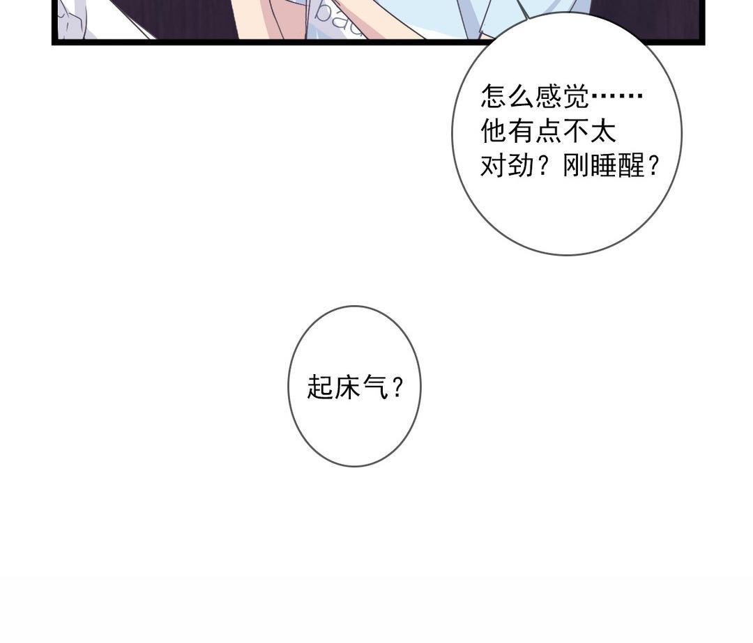 043  等等我(1/2)-第43话