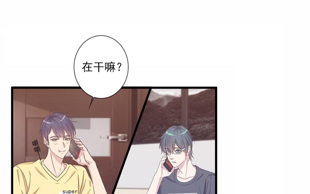 043  等等我(1/2)-第43话