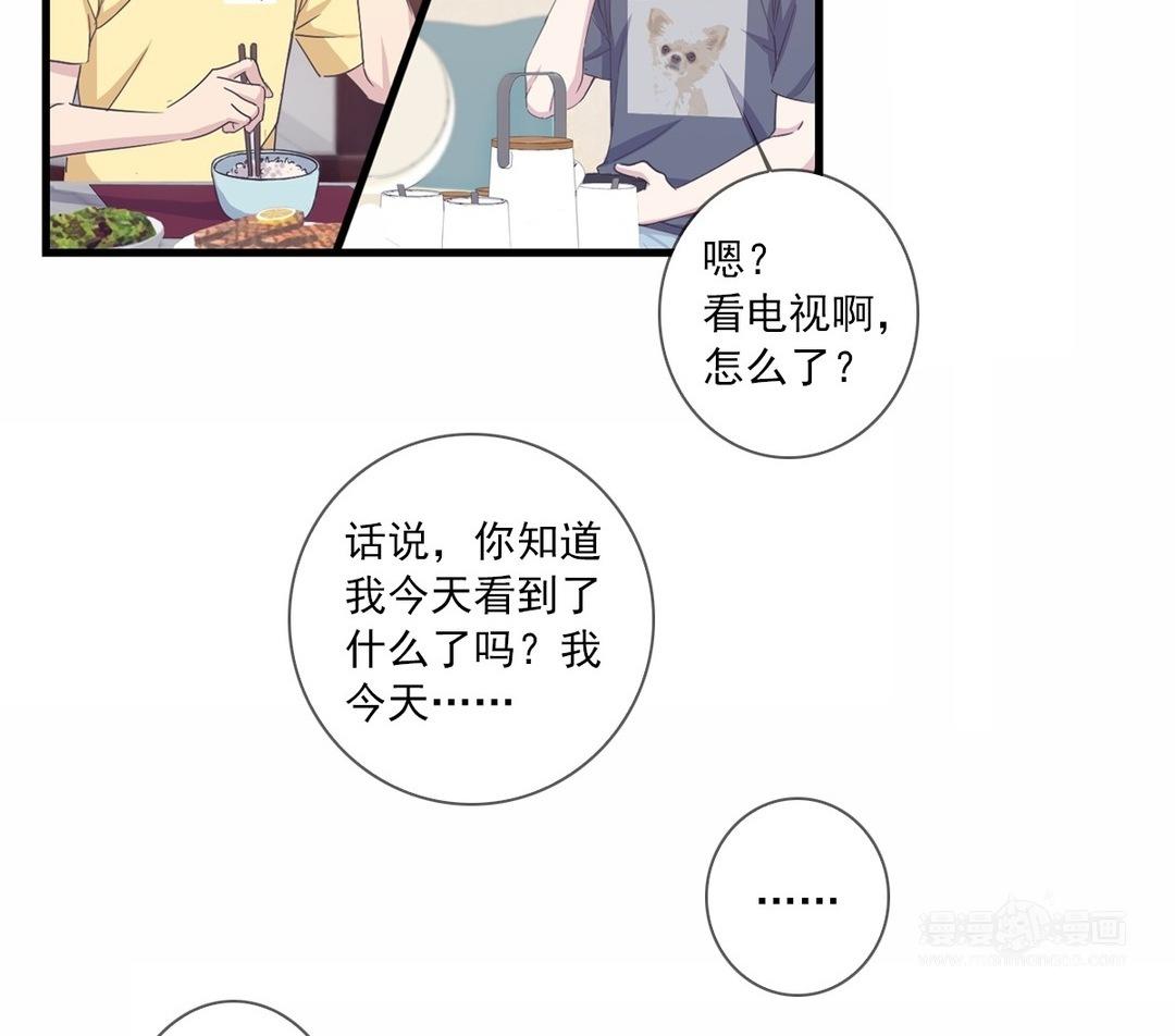 043  等等我(1/2)-第43话