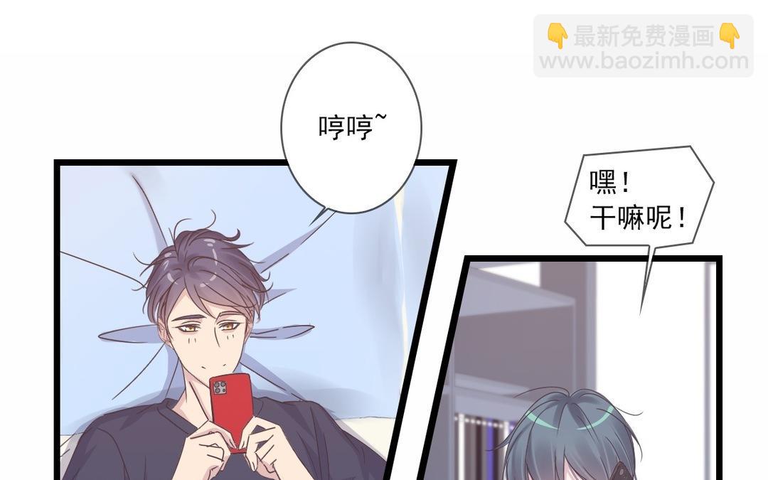 043  等等我(1/2)-第43话