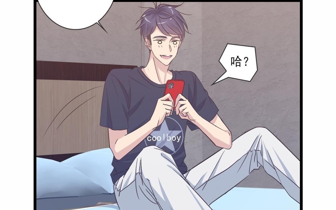 043  等等我(1/2)-第43话