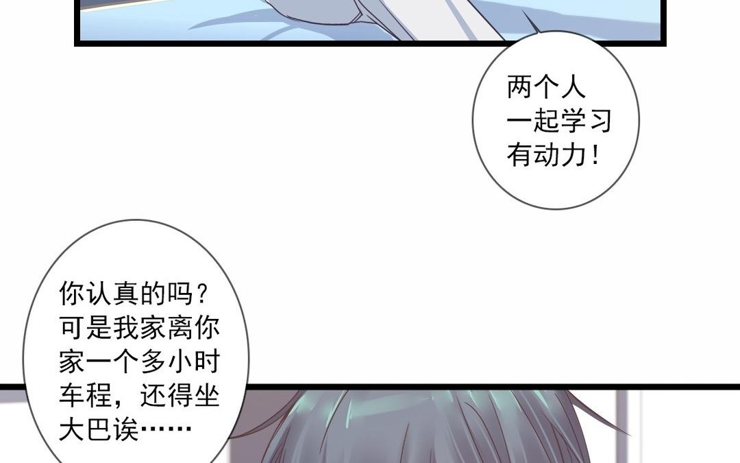 043  等等我(1/2)-第43话