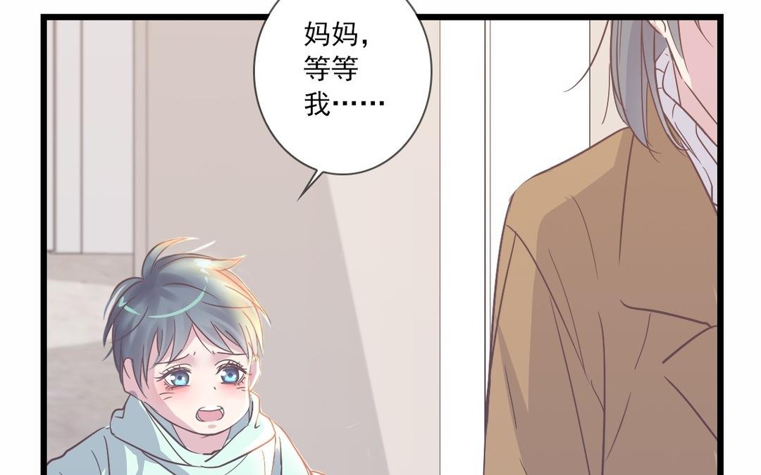 043  等等我(1/2)-第43话