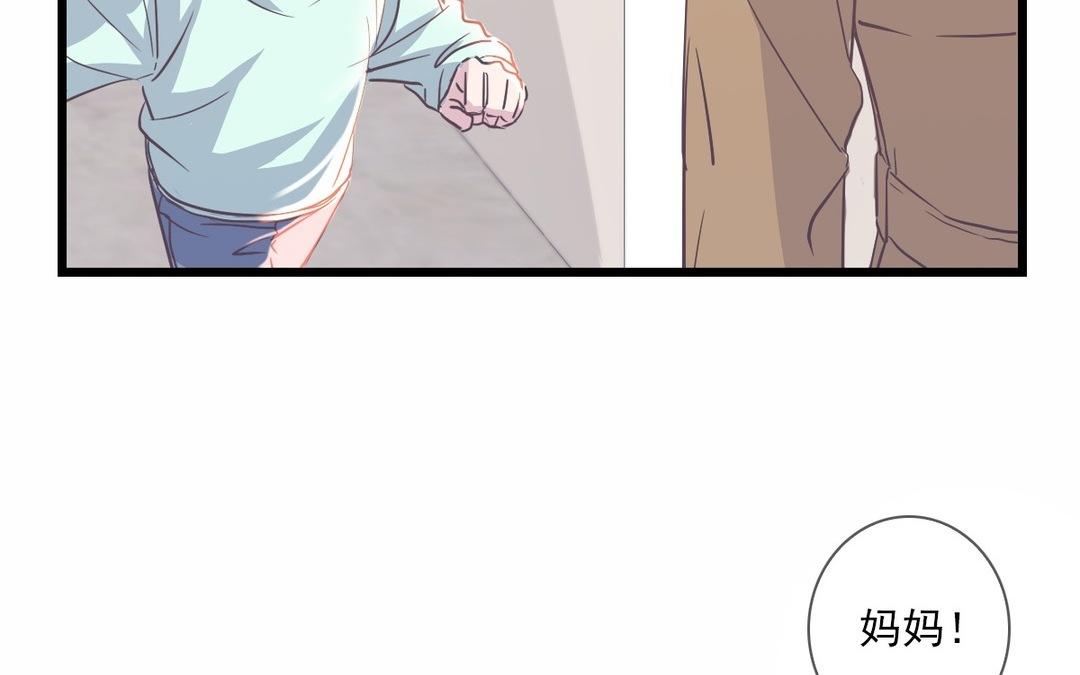 043  等等我(1/2)-第43话