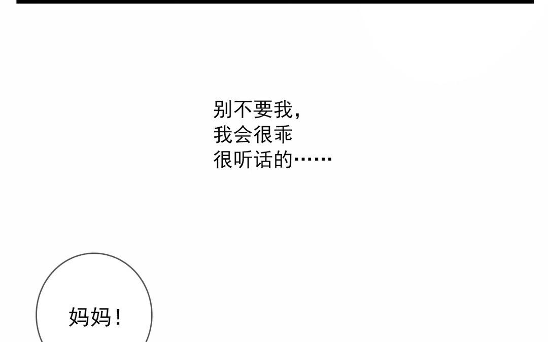 043  等等我(1/2)-第43话