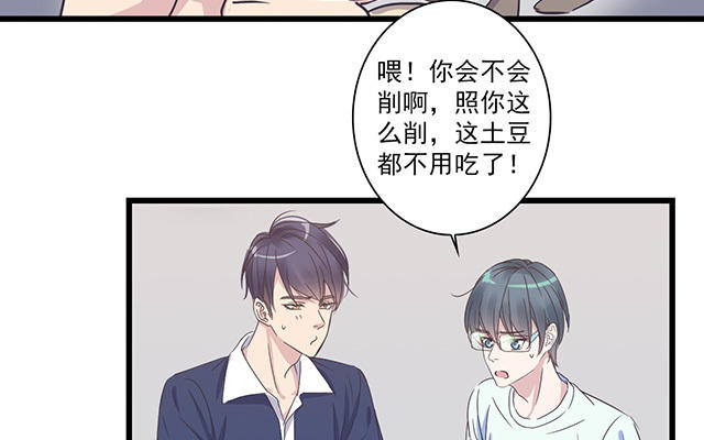 045  小子你可以啊(1/2)-第45话