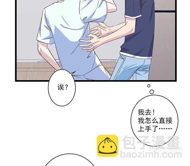 045  小子你可以啊(1/2)-第45话