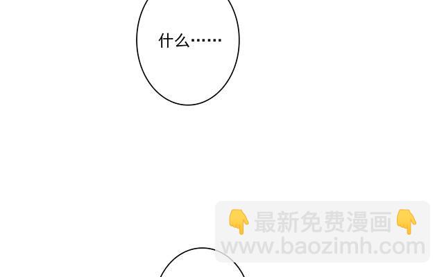 045  小子你可以啊(1/2)-第45话