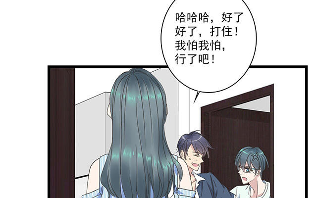 045  小子你可以啊(1/2)-第45话