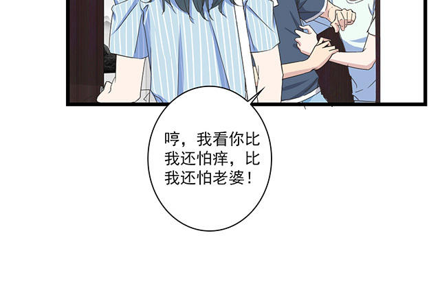 045  小子你可以啊(1/2)-第45话