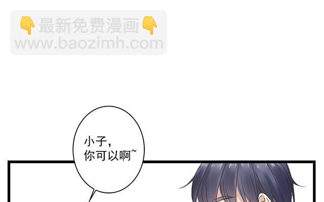 045  小子你可以啊(1/2)-第45话
