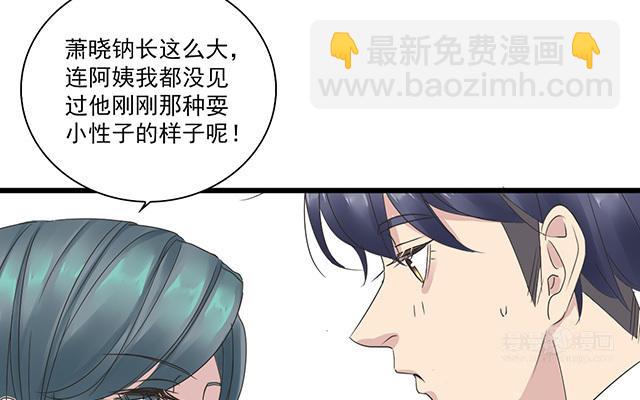 045  小子你可以啊(1/2)-第45话
