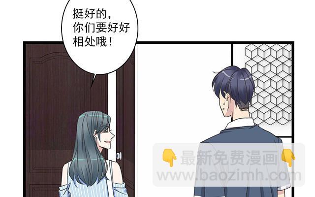 045  小子你可以啊(1/2)-第45话
