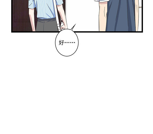 045  小子你可以啊(1/2)-第45话