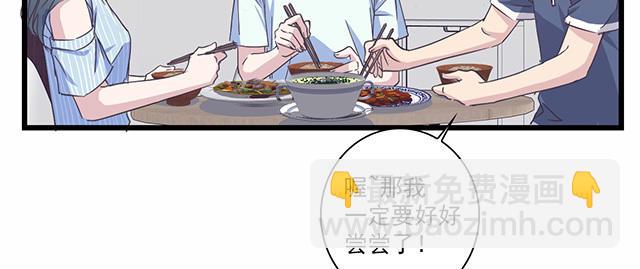 045  小子你可以啊(1/2)-第45话