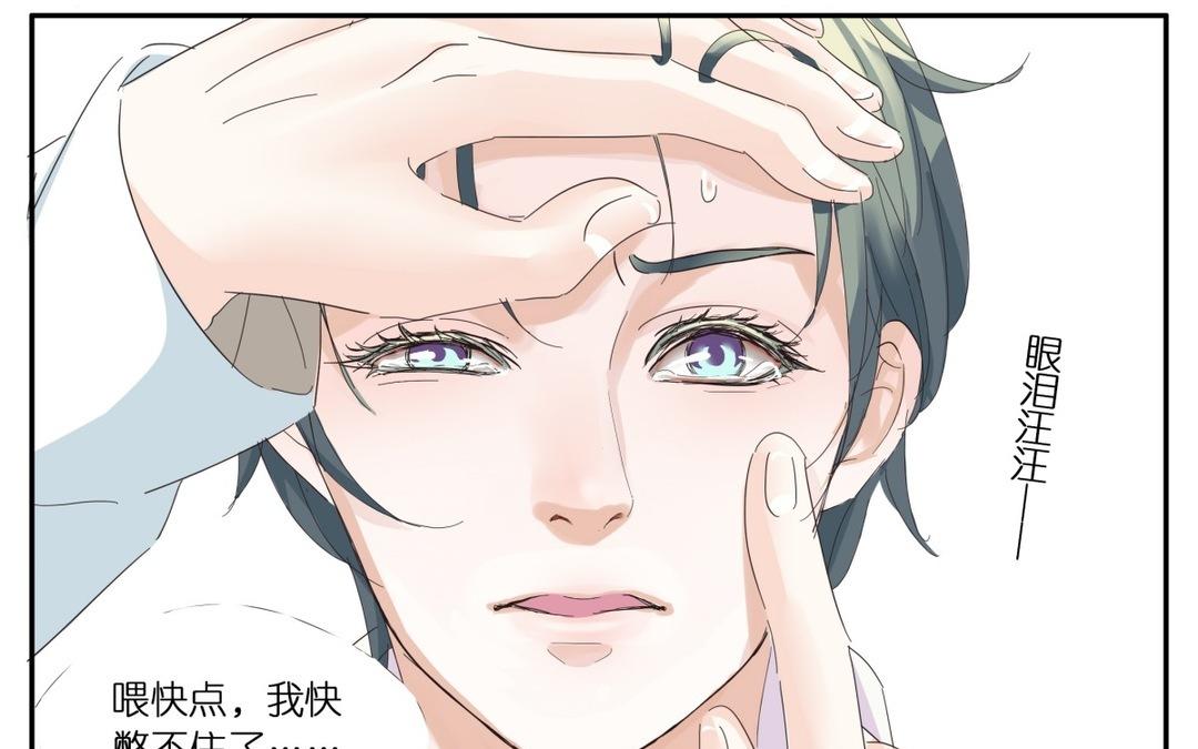 007  隐形眼镜-第7话