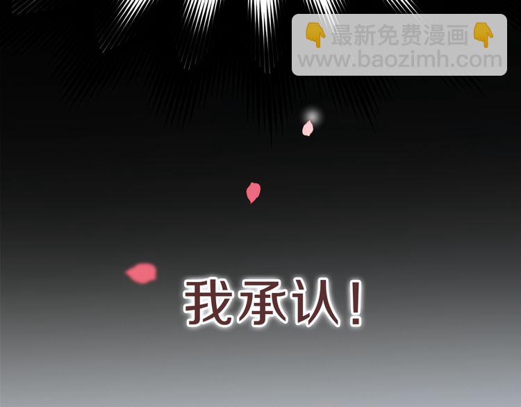 序章 天上掉下来个皇太子(1/2)-第1话
