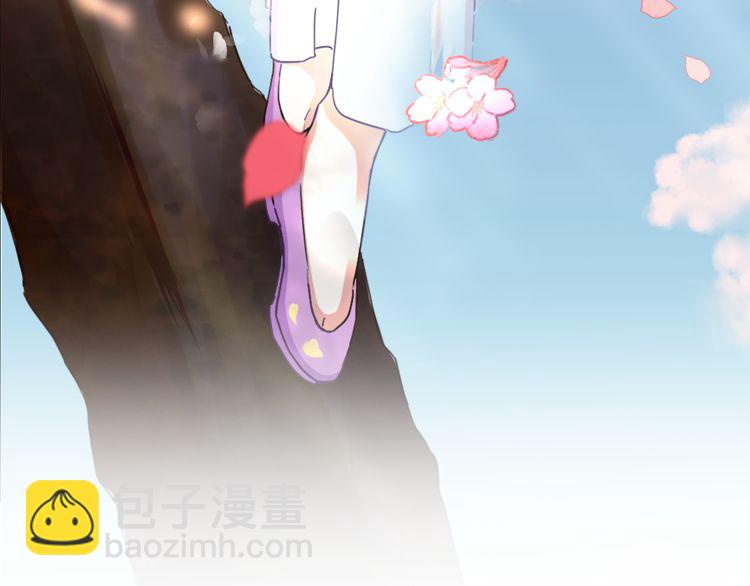 序章 天上掉下来个皇太子(1/2)-第1话