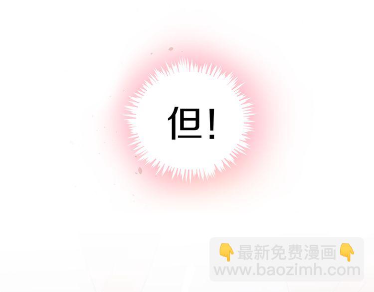 序章 天上掉下来个皇太子(1/2)-第1话