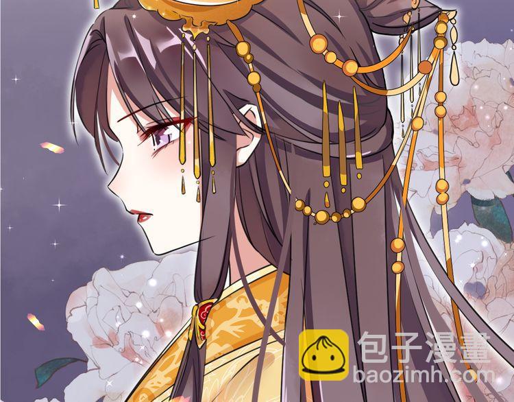序章 天上掉下来个皇太子(1/2)-第1话