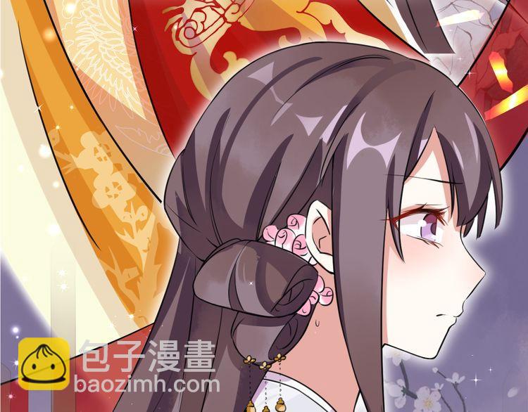 序章 天上掉下来个皇太子(1/2)-第1话